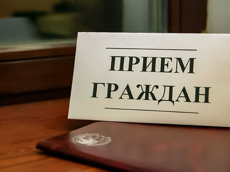 Мобильная приемная прокурора области.