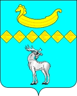 Герб.