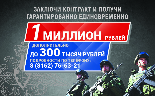 Военная служба-достойное дело!. Военная служба-достойное дело!.